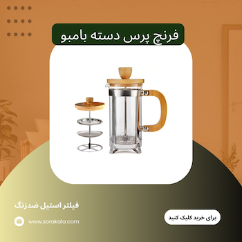 روغن ریز طرح زاراهوم